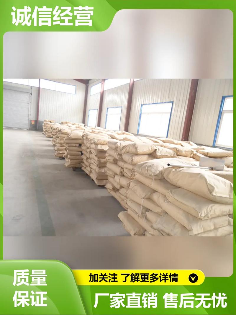 宁德阴离子PAM厂家现货价格行情