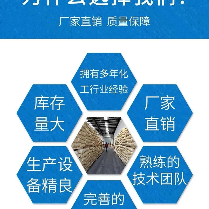 宝鸡阴离子PAM品质保障值得信赖