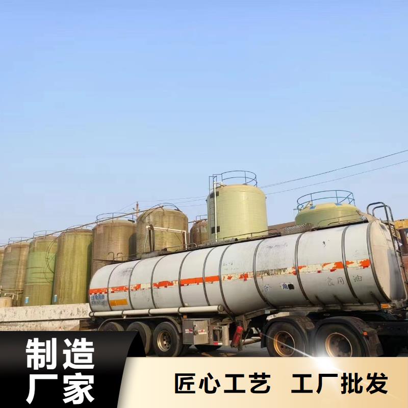 安庆市液体碳源源头厂家