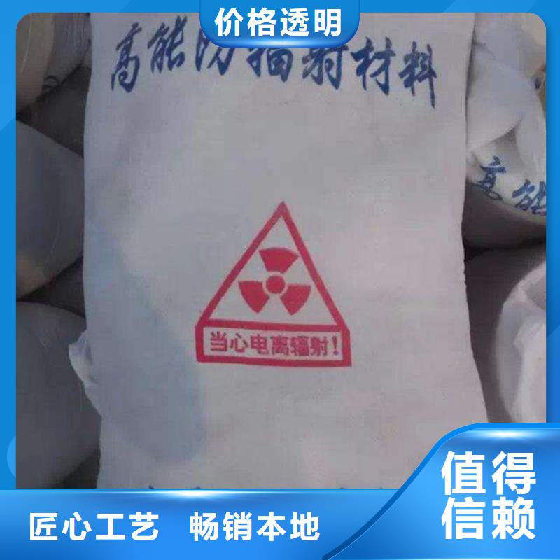 广安辐射防护工程施工单位 铅板施工