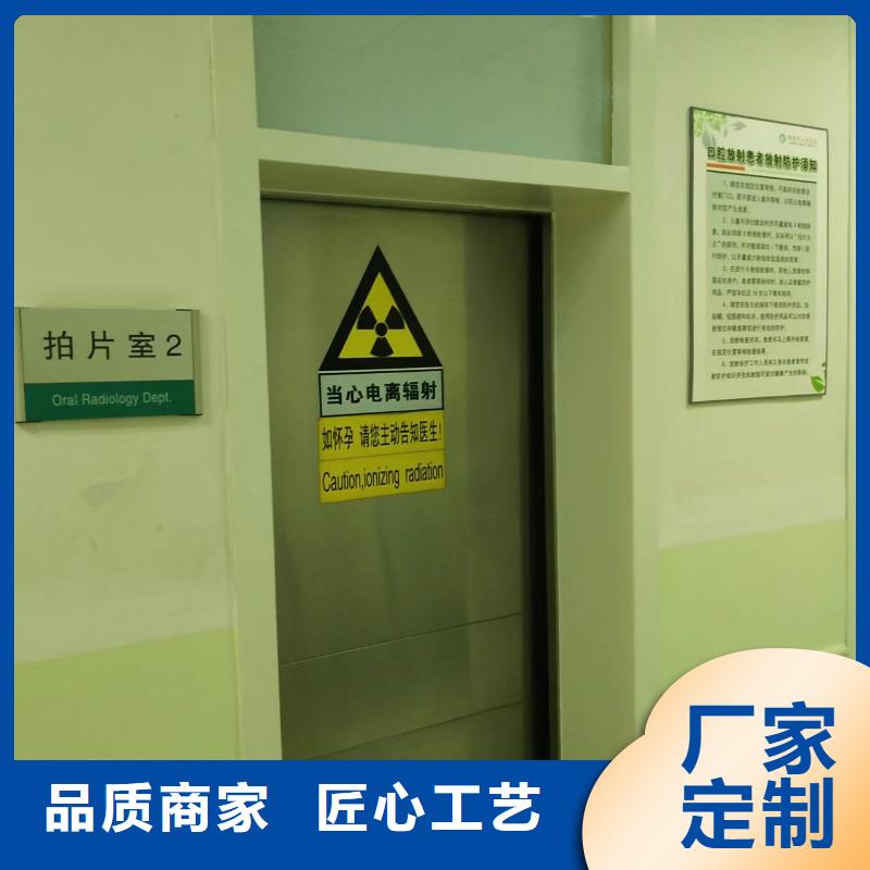 广西医院放射科辐射防护铅门价格