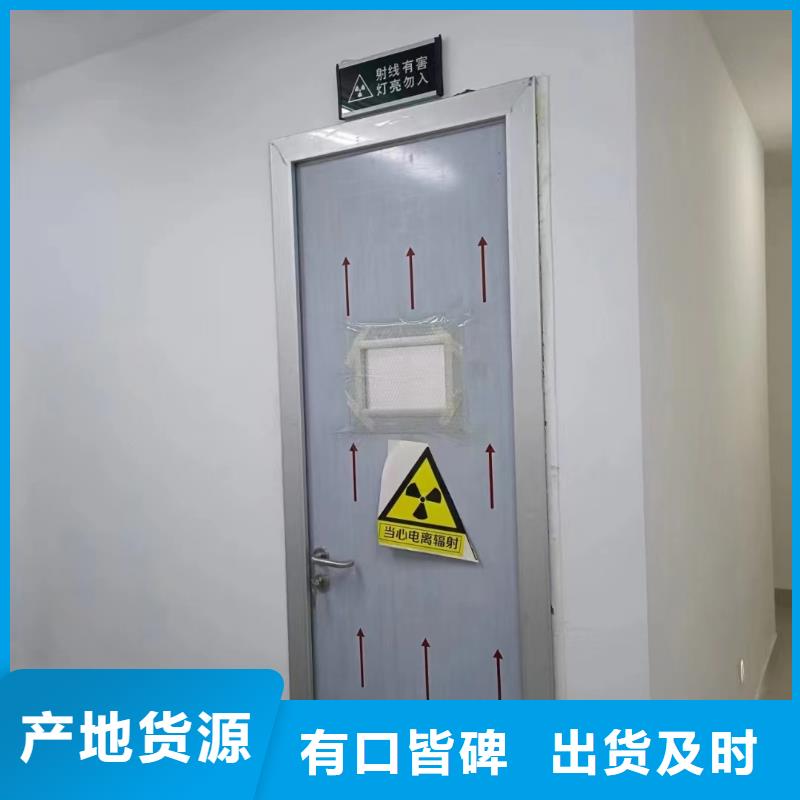 南京医院放射科辐射防护铅门价格