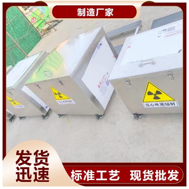 南京辐射防护工程施工厂家