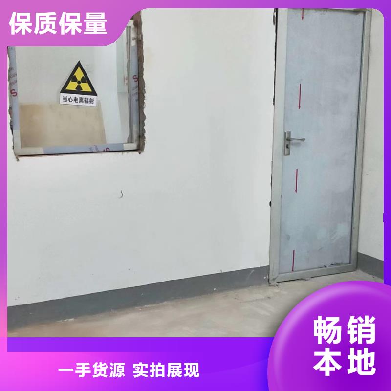 陵水县辐射防护工程施工单位 铅板施工