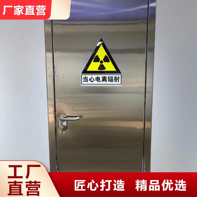 北京辐射防护铅板生产厂家