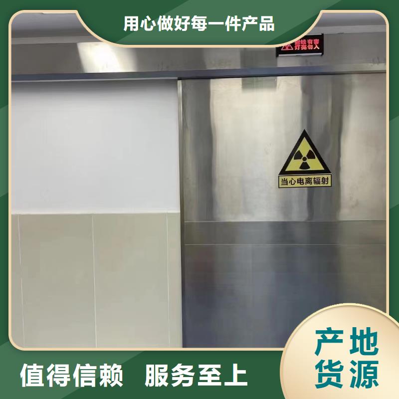庆阳瓦里安直线加速器辐射防护-防辐射铅门生产厂家