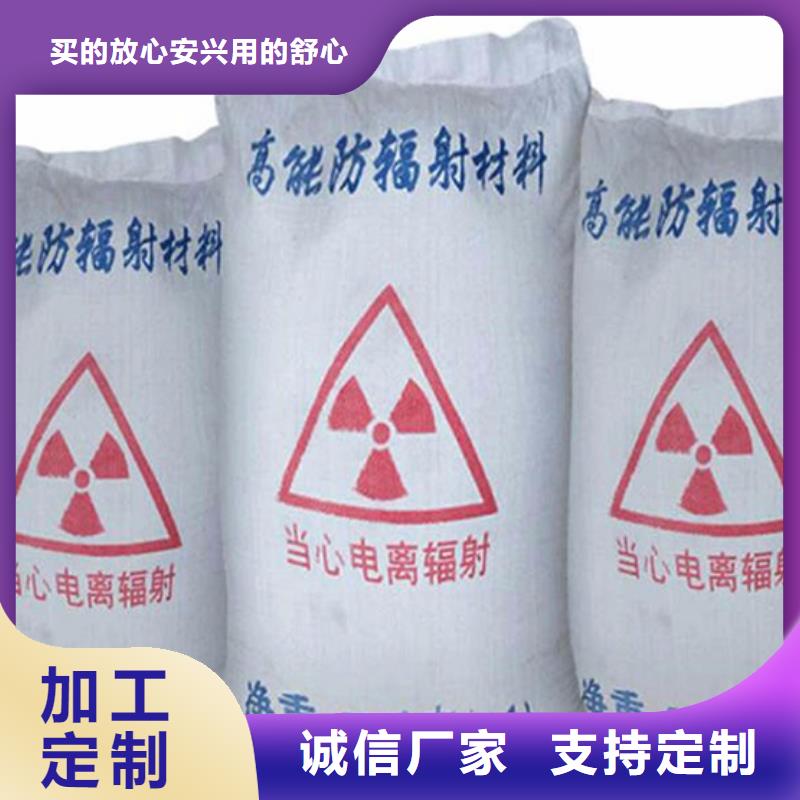 唐山射线防护铅门生产厂家