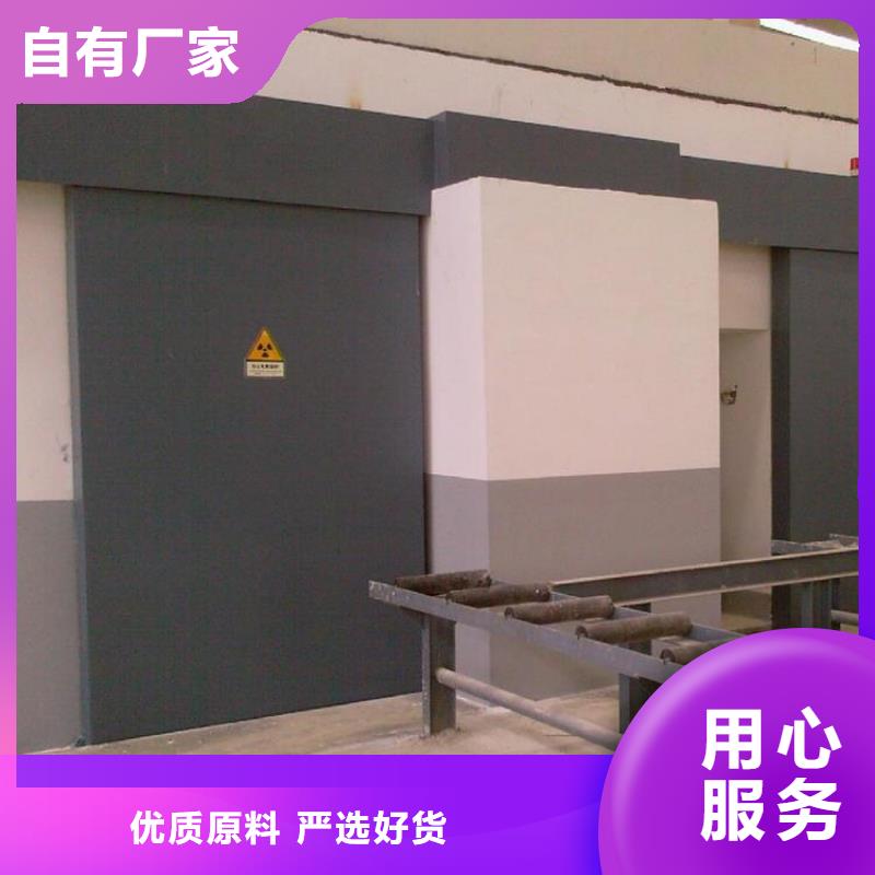 兴安X射线防护铅门生产厂家