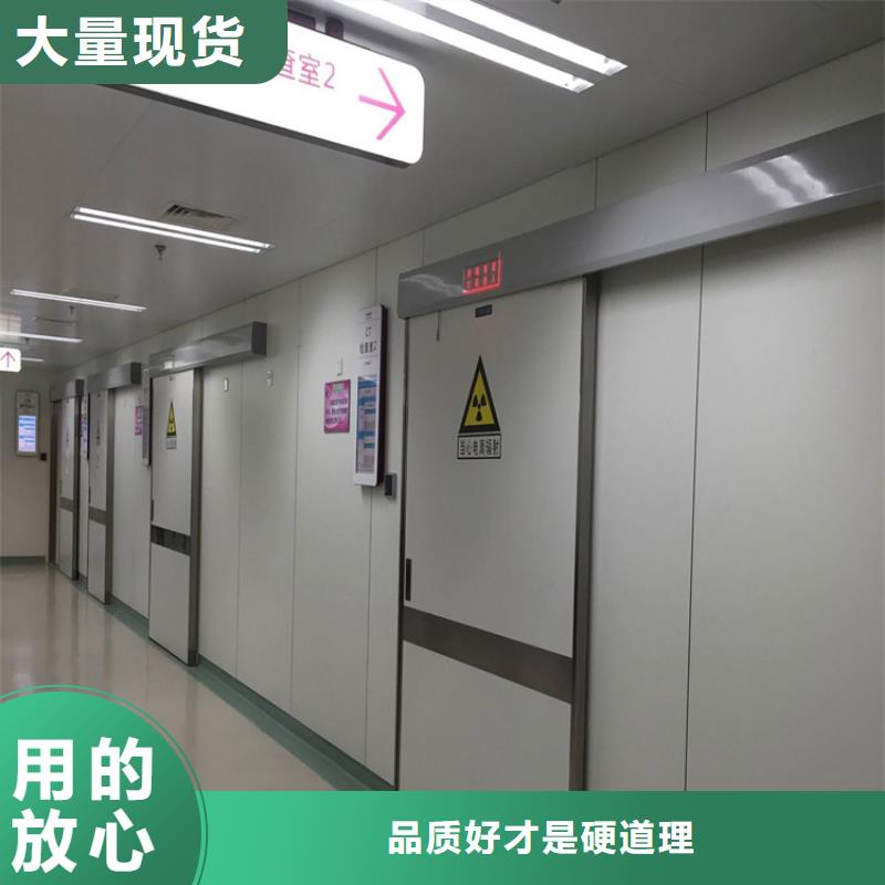 郑州辐射防护材料生产厂家