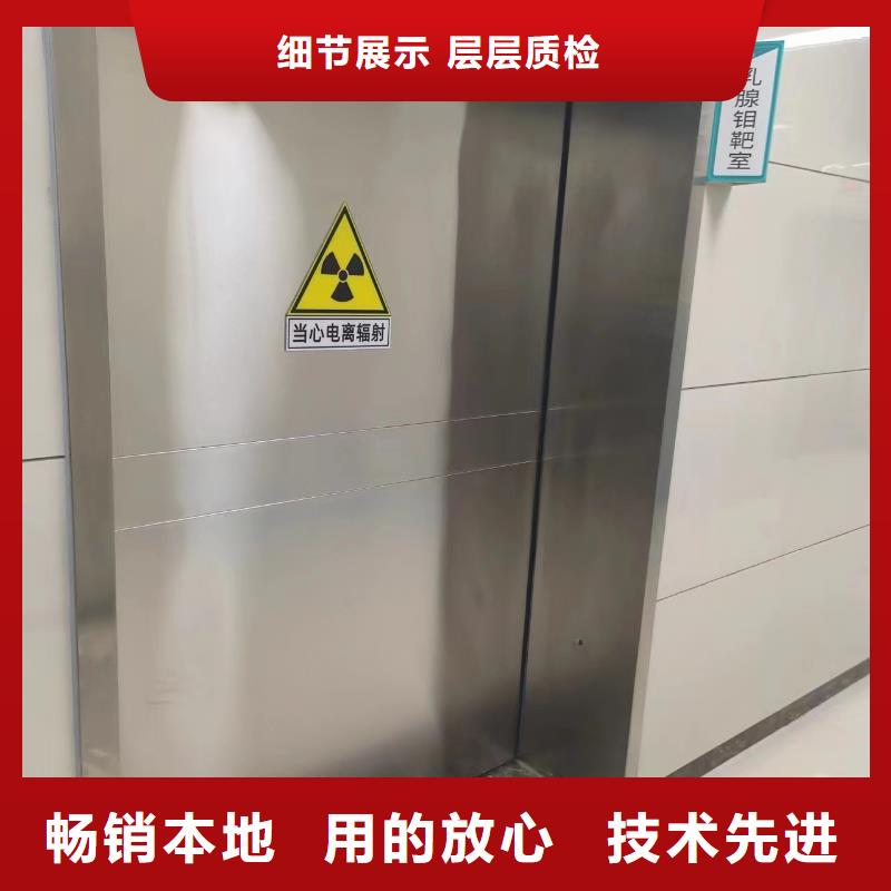 邯郸医科达直线加速器中子屏蔽-射线防护铅门生产厂家