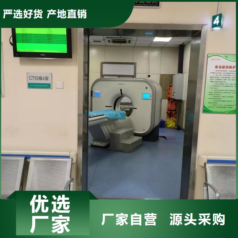 台州辐射防护工程施工单位 铅板施工