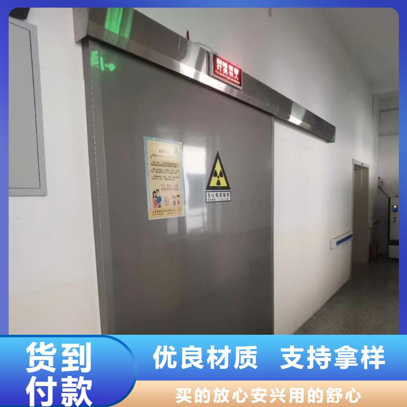 通化DR机房辐射防护铅门生产厂家