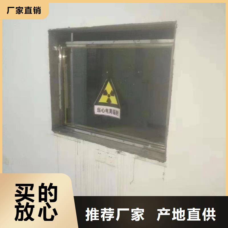 南京辐射防护材料生产厂家