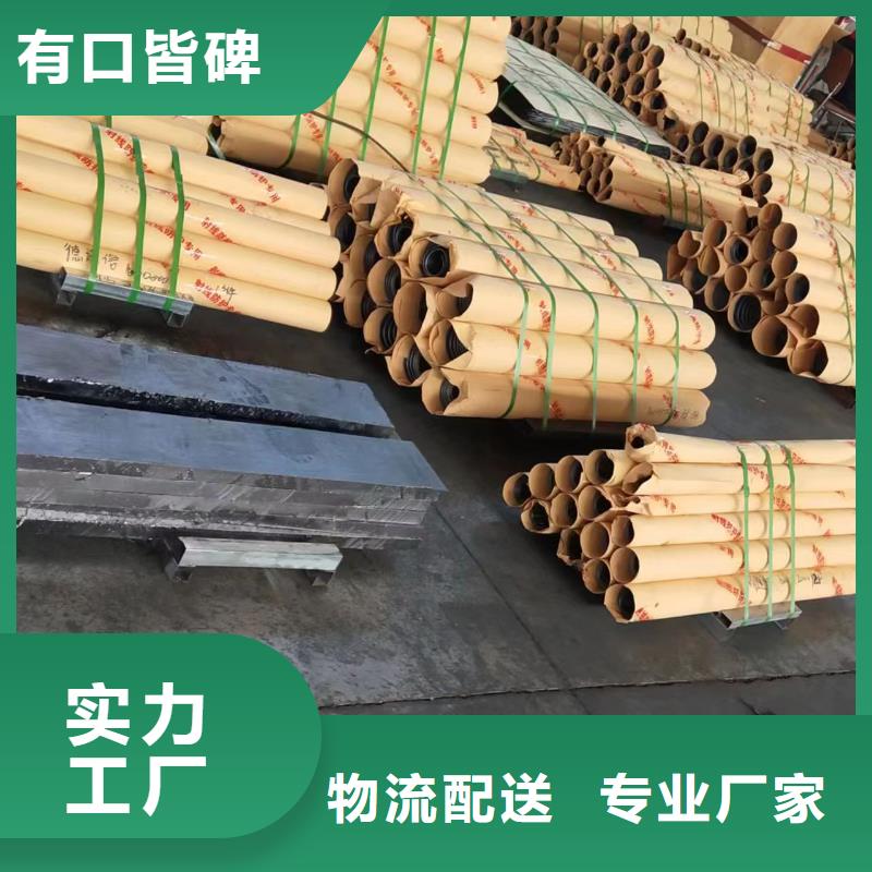 鉛板-輻射防護鉛板-醫用鉛板-防輻射專用質量無憂