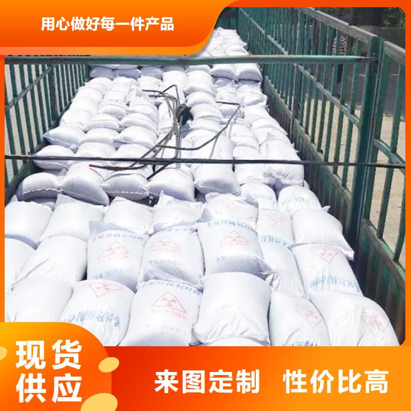 DR機房專用防輻射硫酸鋇砂本地廠家當地貨源
