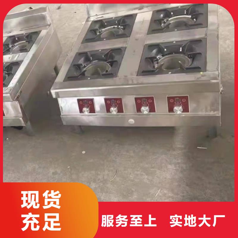 香港大锅灶植物油燃料灶具生产厂家技术不收费