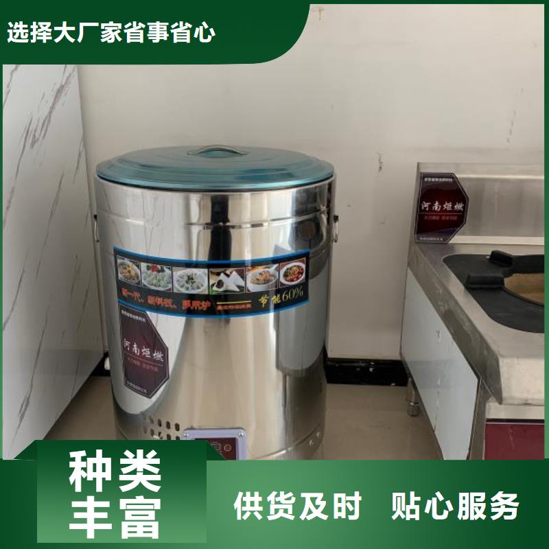 济南饭店液体燃料油灶具生产厂家厨房专用