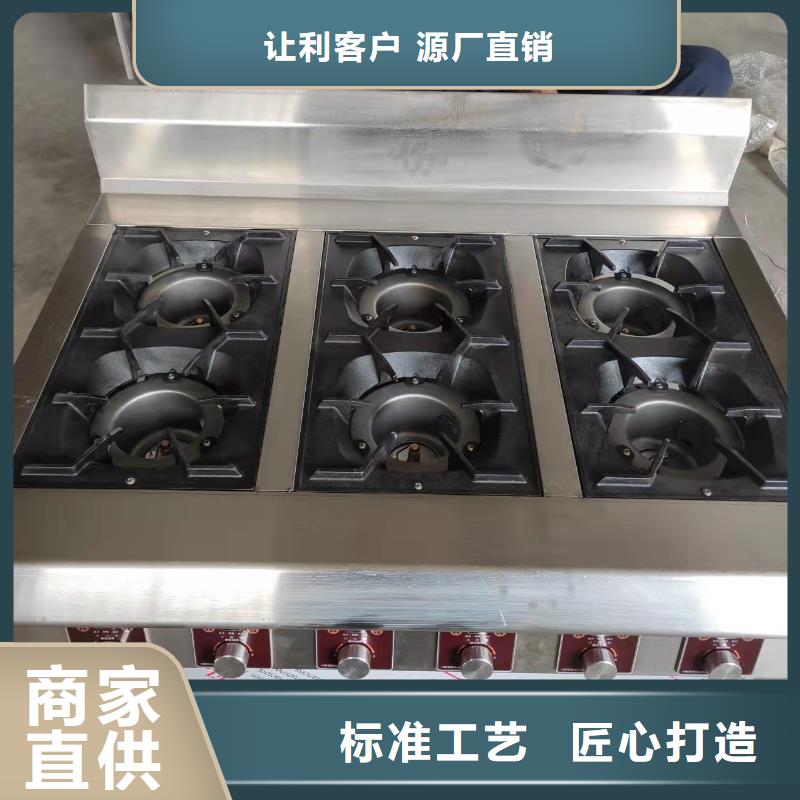 枣庄厨房燃料油灶具配方免费教程公布