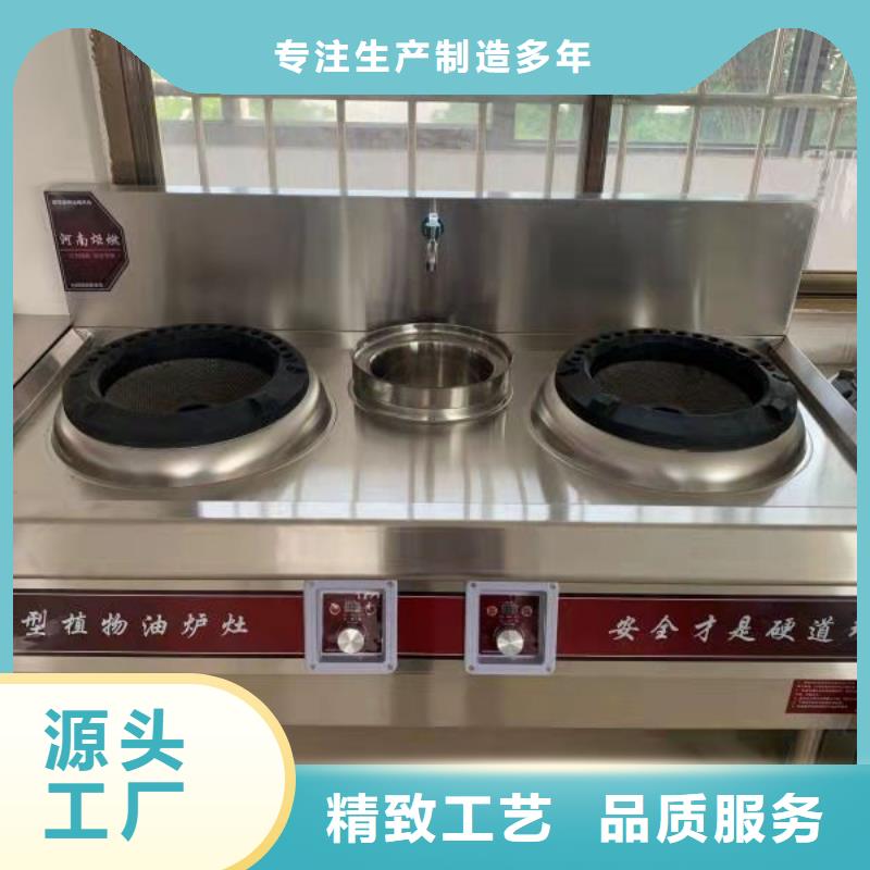 广州厨房电喷燃料油灶具厂家品质可靠