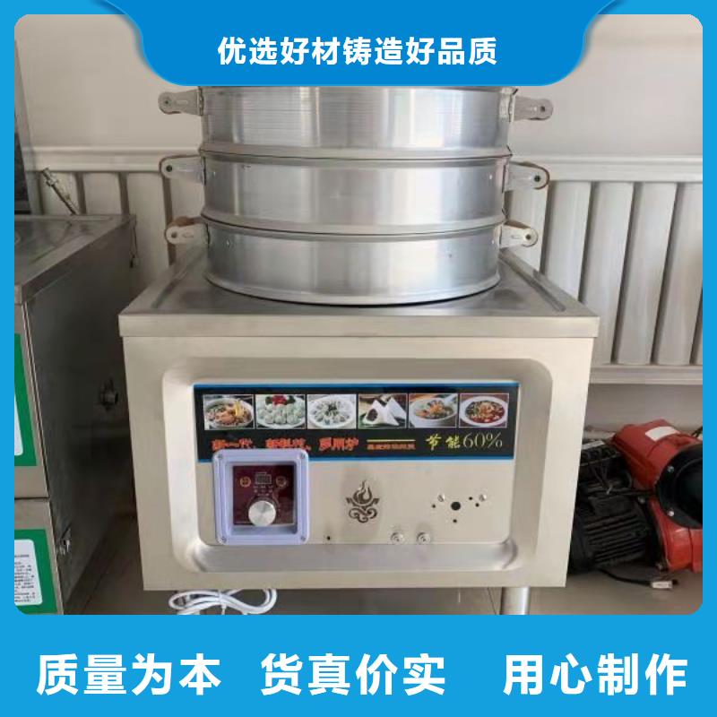 锦州厨房电喷燃料油灶具技术无需设备