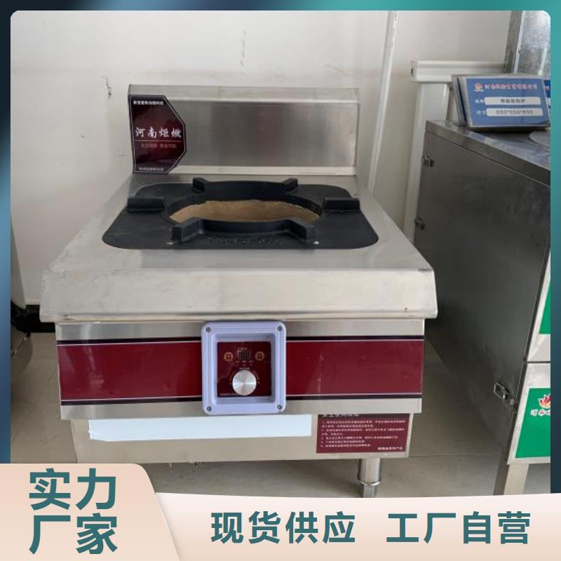 锦州厨房燃料油灶具厂家品质可靠