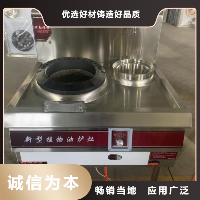 潮州饭店液体燃料油灶具质量认证