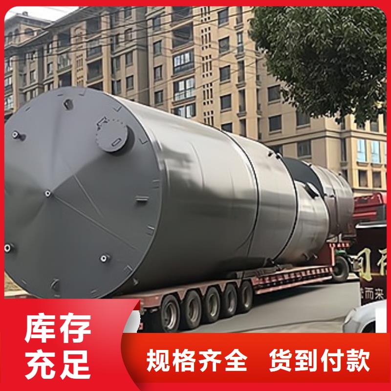 镇江100吨钢衬塑料PE储罐厂家供应专业制造