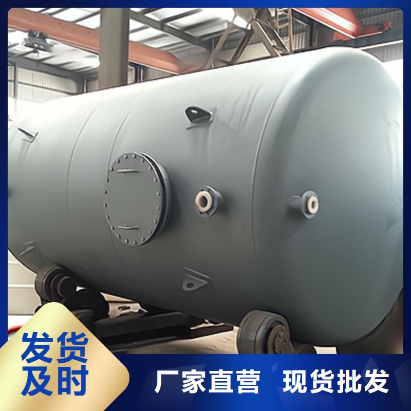 九江钢衬塑浓硫酸储罐项目应用承接生产