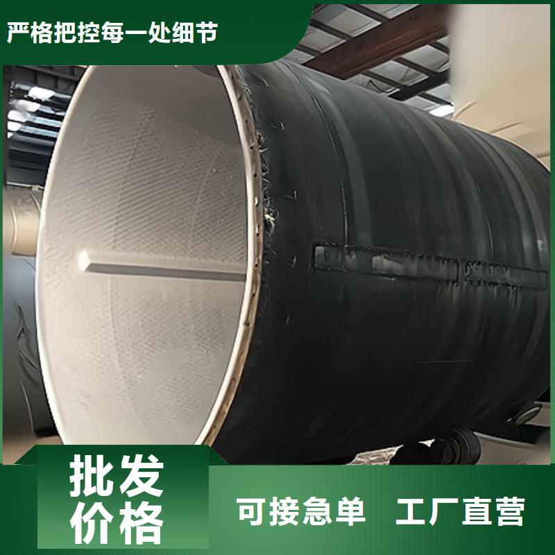 惠州询价聚合硫酸铁钢衬塑PE储罐工程供货