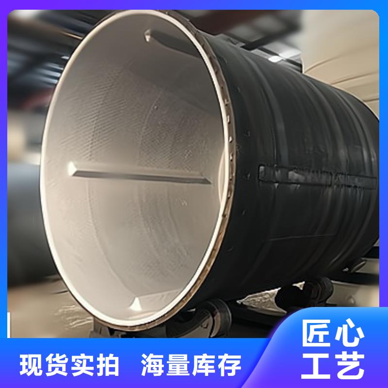 江西抚州生产厂家钢塑酸溶液储罐型号选型