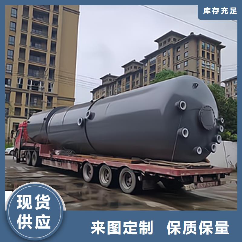 四川广安近期行情钢衬塑PE聚乙烯酸溶液储罐生产方法
