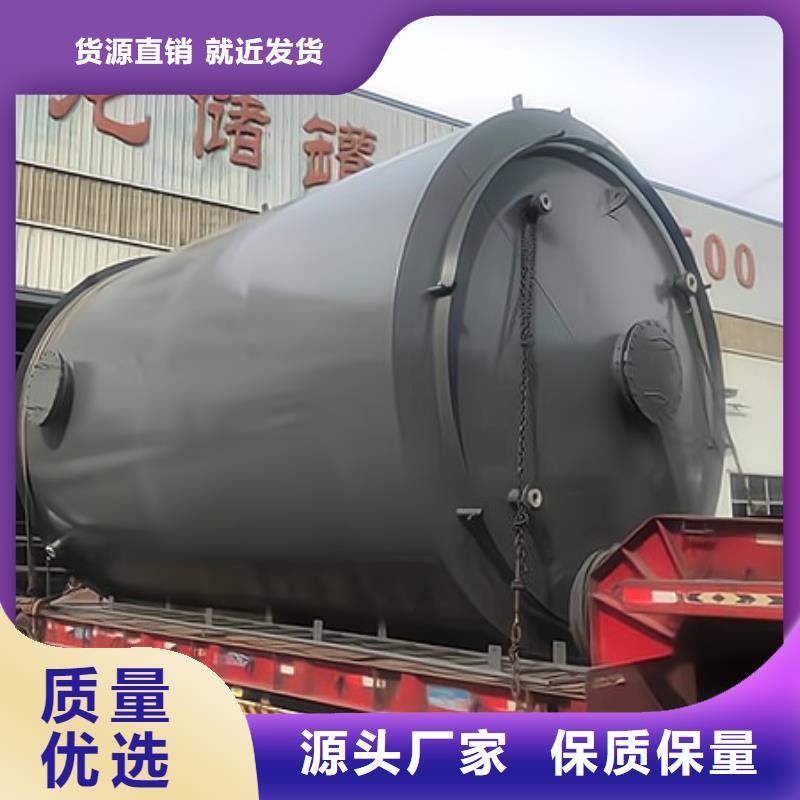 贵州黔南大型化学品钢衬塑储罐规格来厂考察