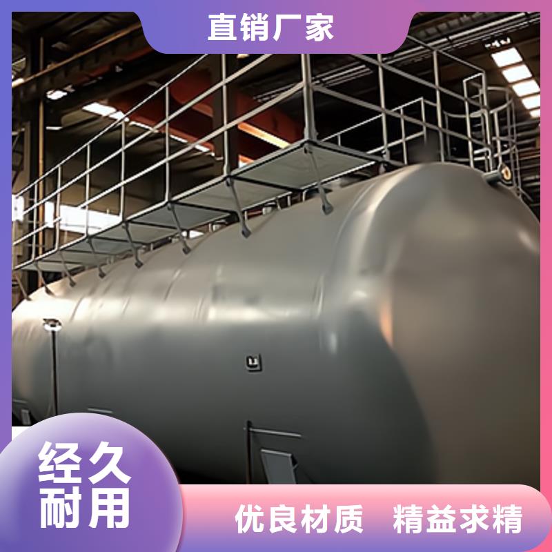 广东惠州案例氢氧化物钢衬塑胶储罐高清图片