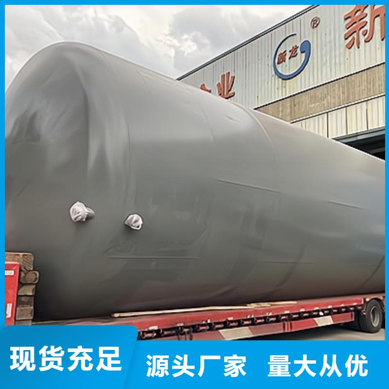 哈尔滨防腐150吨钢衬塑储罐产品安装销售  