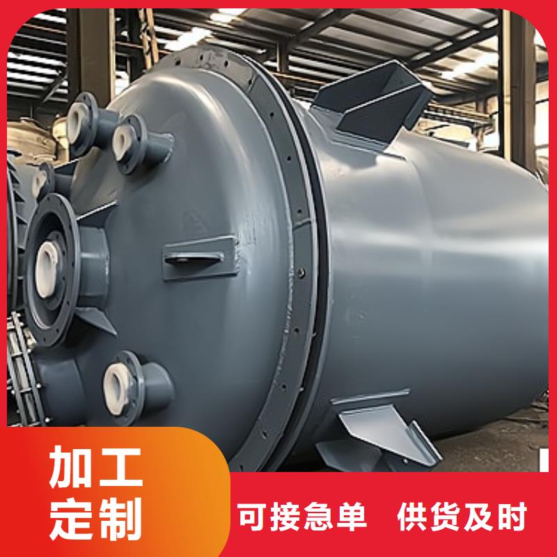 上海化工150吨钢衬塑储罐用户案例使用面广
