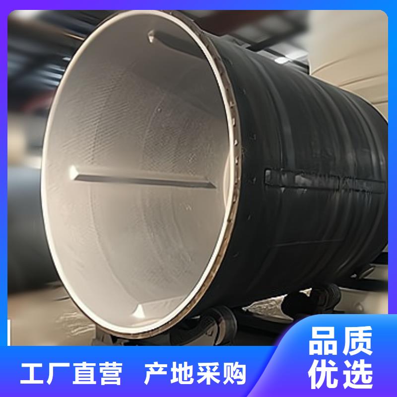 莆田钢衬塑150吨储罐化工设备产品说明