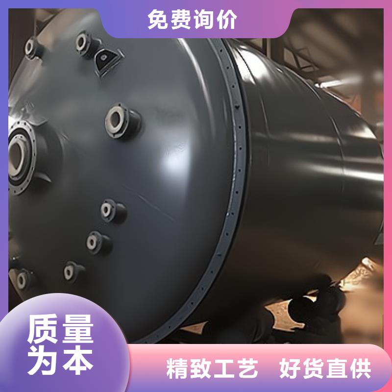 湖北襄樊浓硫酸Q235B钢衬塑储罐质保一年使用广泛