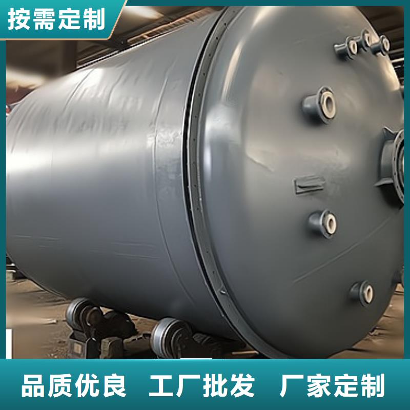 江西萍乡大型80吨钢衬塑储罐生产基地