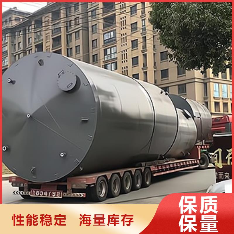 滁州厂家钢衬塑立式斜底储罐按需定制
