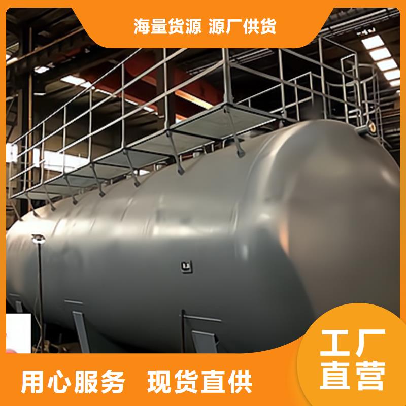 锦州80吨钢衬塑料PE储罐免费咨询
