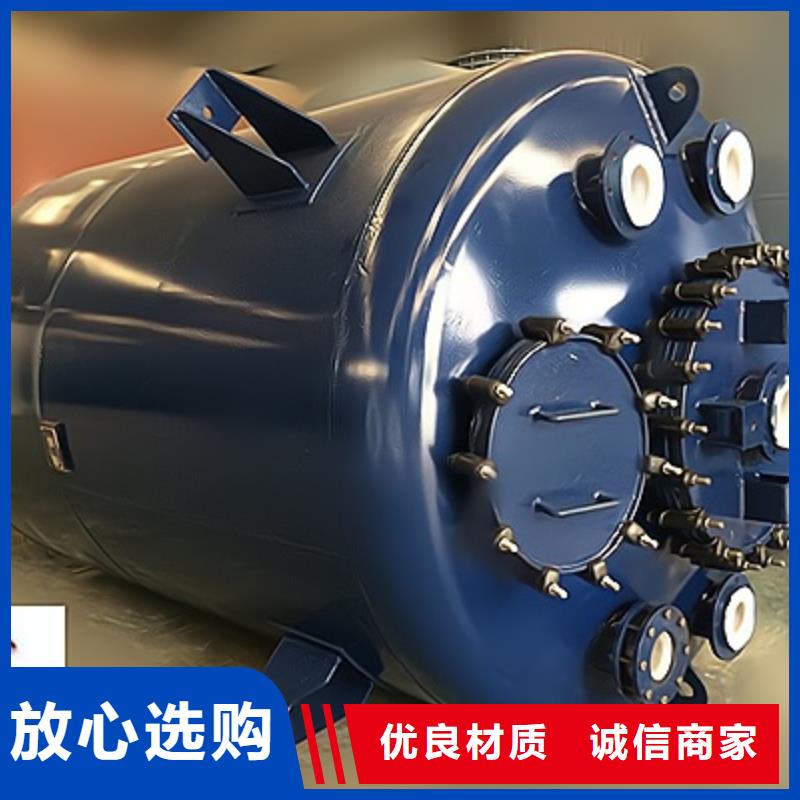 杨浦50吨化工钢衬塑储存罐 储罐工程设备：常压设备