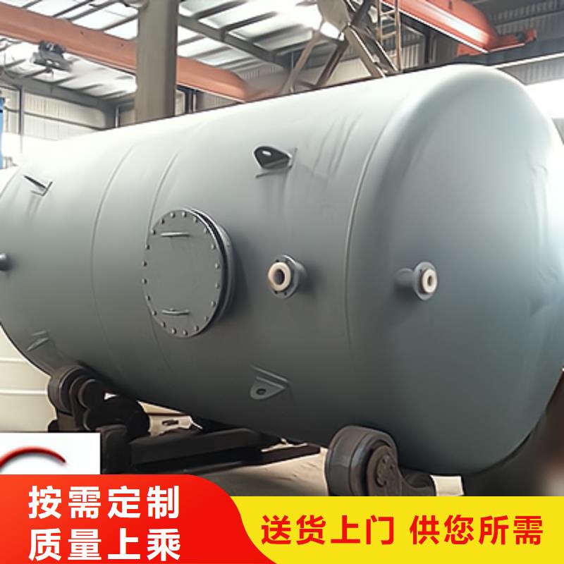 丽江价格低卧式100立方钢衬里储罐来厂考察