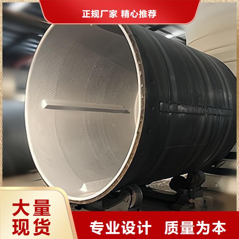 安徽阜阳防腐化学品钢衬塑贮槽可定制