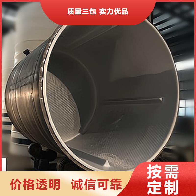 青海海东销售卧式100吨钢衬塑聚乙烯储罐品质保证