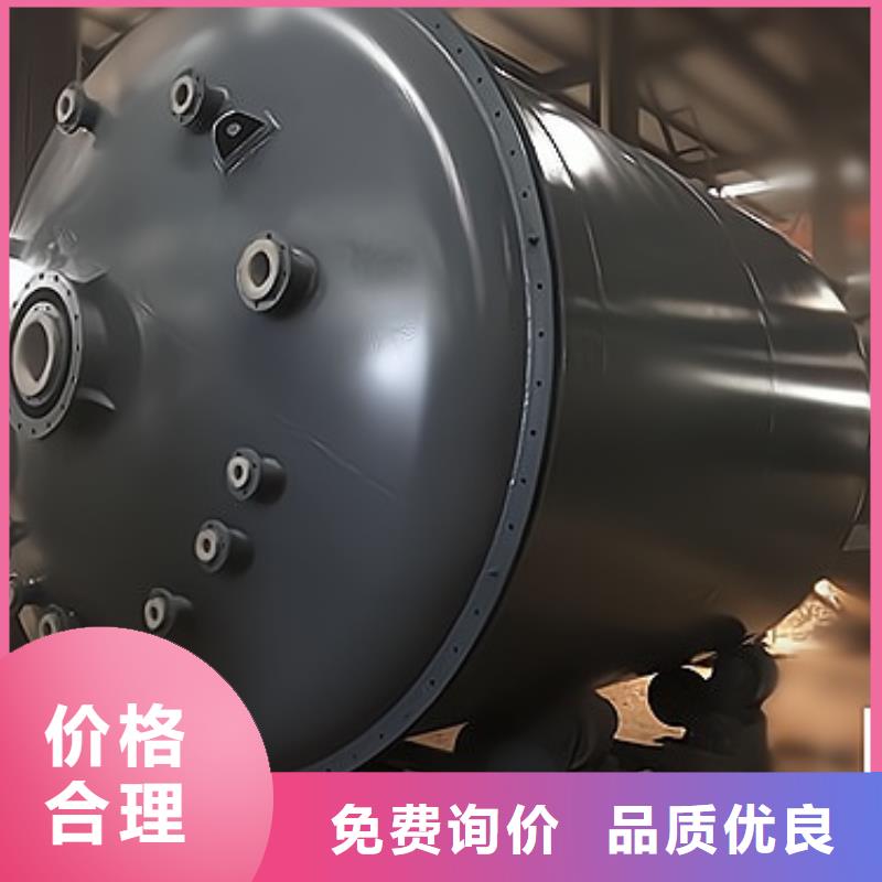 江苏化工80吨钢衬塑储罐实体厂家