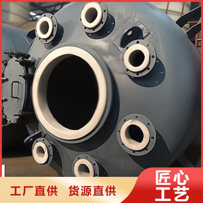 浙江信息推荐大型磷酸钢衬塑储罐项目设备