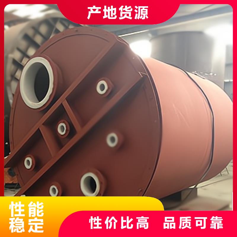 江苏常州钢衬塑100立方米防腐设备价格优惠