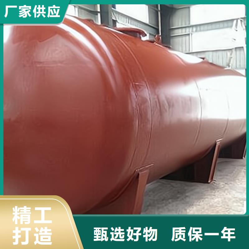 广东惠州非标20立方米钢衬聚乙烯储罐非标制造