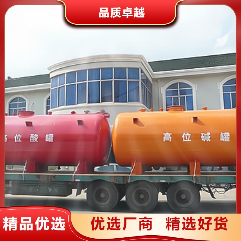 河北沧州厂家价格钢衬塑酸溶液储罐材质优良
