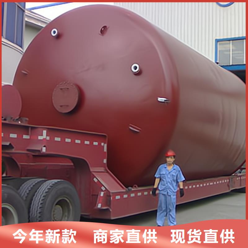 广西河池定制大型浓硫酸钢衬塑储罐物流运输
